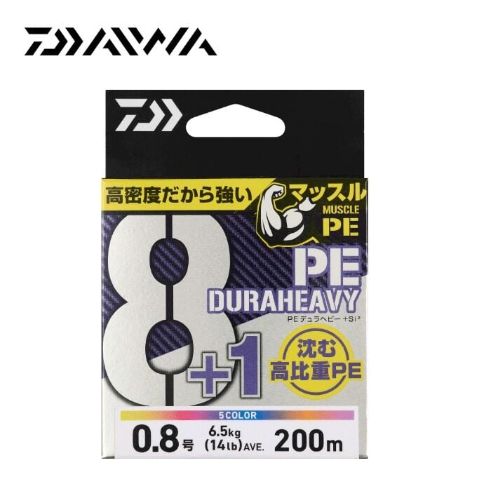 Daiwa UVF PE Dura Heavy x 8+1+Si2 300m 5C