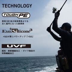 Daiwa UVF PE Dura Sensor X12 EX +Si3 5C 200m