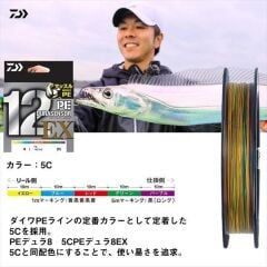Daiwa UVF PE Dura Sensor X12 EX +Si3 5C 200m