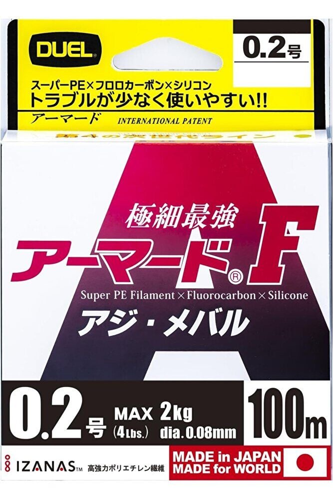 NEW PE Line 0.2 PE 0.08mm 100m İp