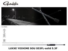 Gamakatsu LUXXE Yoihime Sou S53FL-Solid 160Cm 0.1-2 Gr Lrf Kamışı