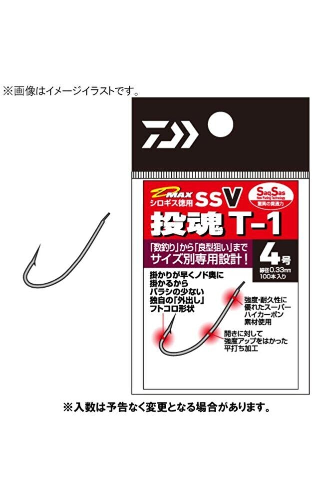 Daiwa D-MAX Shirogisu Tokuyo SSV Tokon T-1 No. 4 (100 adet) 6