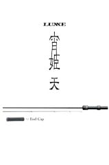 GAMAKATSU LUXXE Yoihime Ten S61L 185cm 0.1-5g Lrf Kamışı