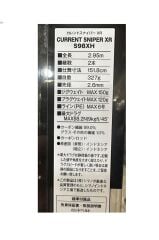 Currentsniper XR S98XH 295cm Plug: Max 120 gr Jig: Max 150 gr Shore Jig Kamışı