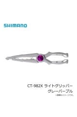 Shimano Light Gripper Ct-982X Gray Purple