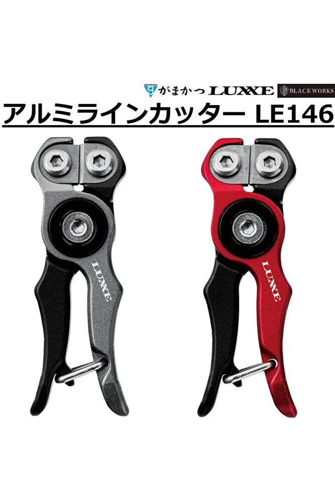 Gamakatsu Luxxe LE146 Alüminyum Tungsten PE Misina Kesici Gri-Siyah