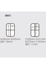 Meiho VS-310 Malzeme Kutusu