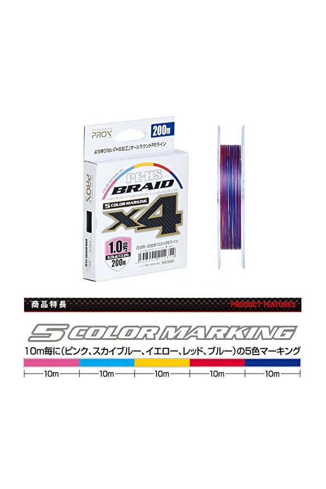 PE-HS Braid X 4 Multicolor İp Misina 0.3PE 200 Mt