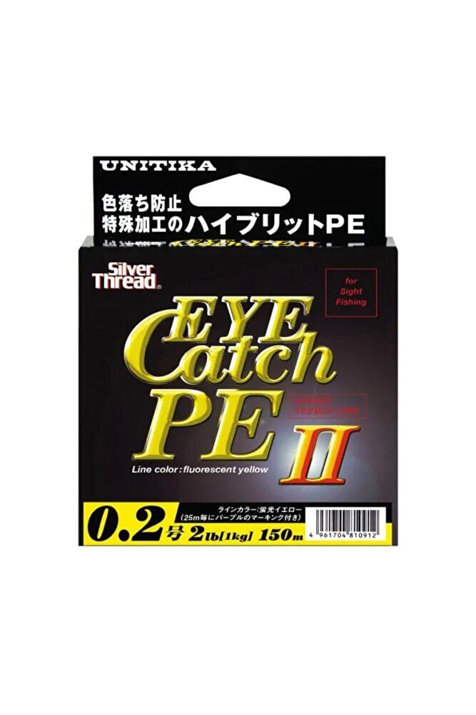 SILVER THREAD EYE CATCH PE II 0.3PE 150M