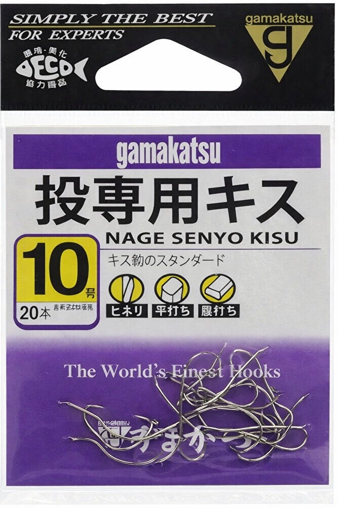 Gamakatsu Toss Kiss Hook Beyaz Çeşitli Paket içeriği (20 adet )