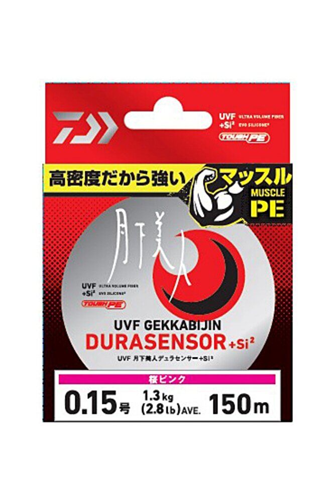 UVF Gekkabijin DuraSensor + Si2 0.15pe İp Misina,