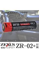 Zexus ZX-R730 LED Işık