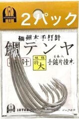 Çipura Ebeveyn İğneleri (Ekstra Büyük) 6'lı Paket, 2'li Paket, Banshu Honte Uchihari Interhook