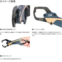 Daiwa Fish Grip ST HD250 250mm Koyu Mavi 07752861
