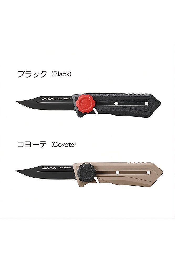 Daiwa Field Pocket II+F Florin Kaplamalı Balıkçı Bıçağı 18 cm