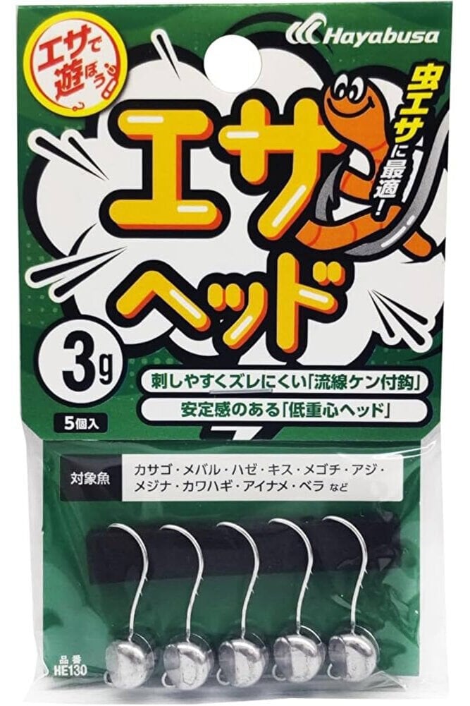 Hayabusa Brakuri HE130 Jig Head 3 Gr - Tek Ebat