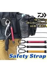 Safety Strap 1500 Black