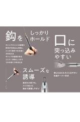 Shimano Hook Releaser Type S UL-511W