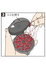 Kirehashi × Itokuzu Winder İp, Misina Toplayıcı