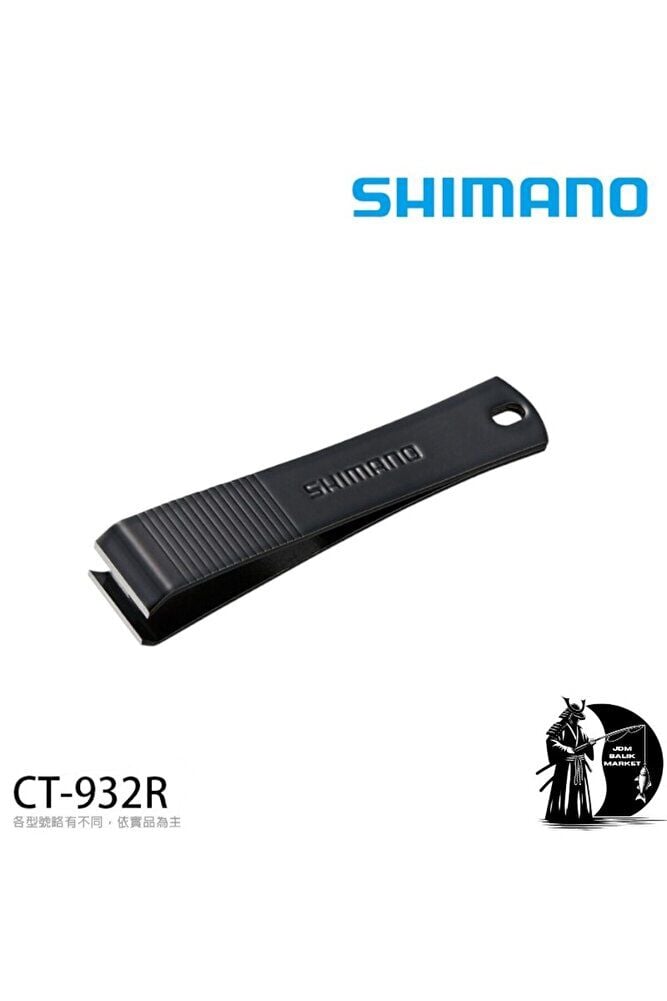 Shimano Line Cutter CT-932R