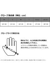 DG-8422W Thermal Light Gloves XL Beden