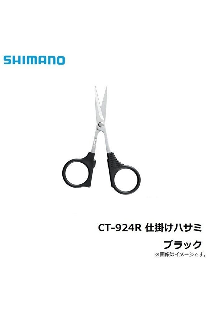 Fishing Tackle Scissors CT-924R