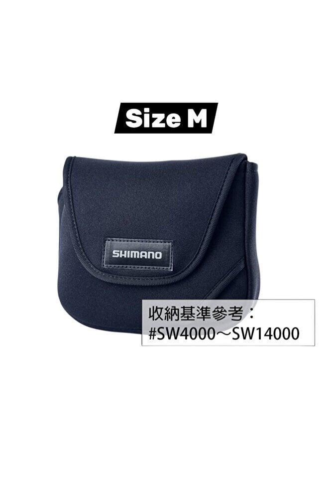 Shimano BP-070Y Reel Guard (Makine Koruma Kılıfı)