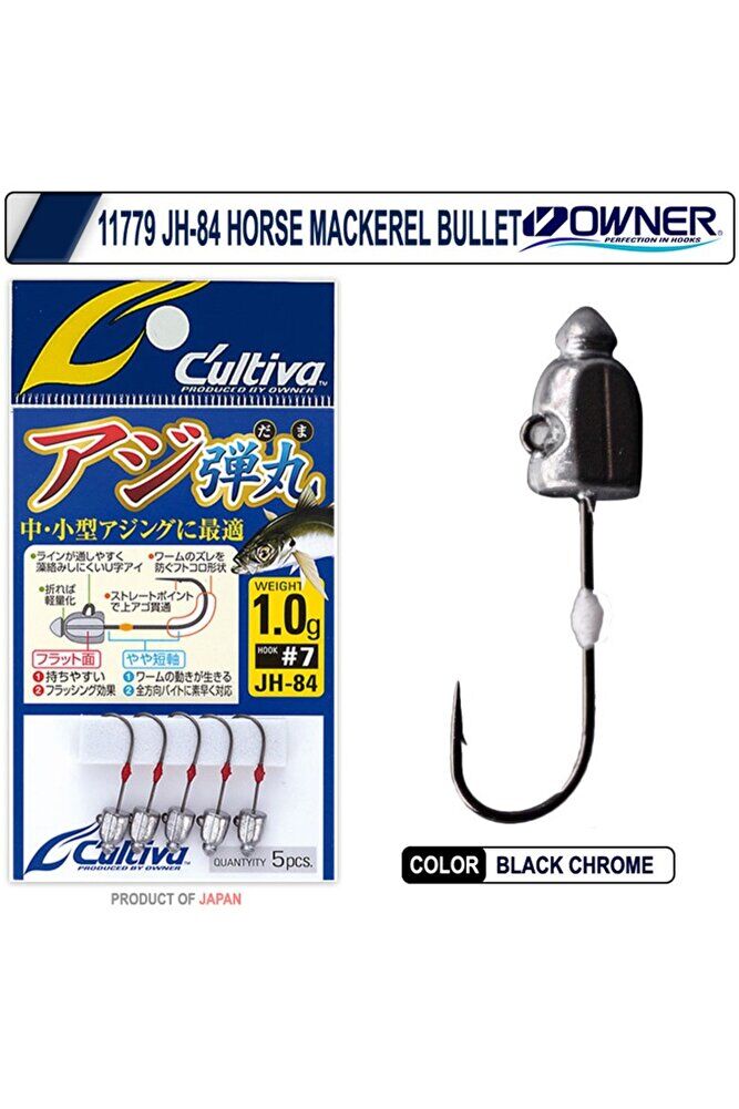 Owner Cultiva 11779 JH-84 Horse Mackerel Bullet
