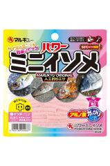 Power Mini Isome Large Silikon Yem Pembe