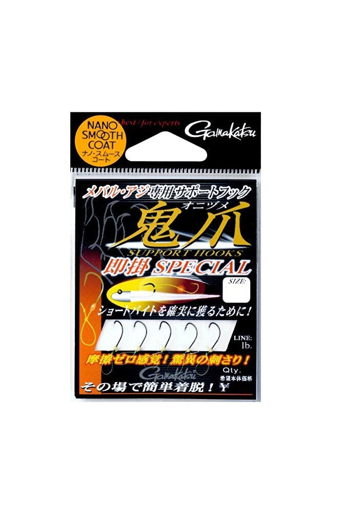 Gamakatsu Lrf Asist İğnesi