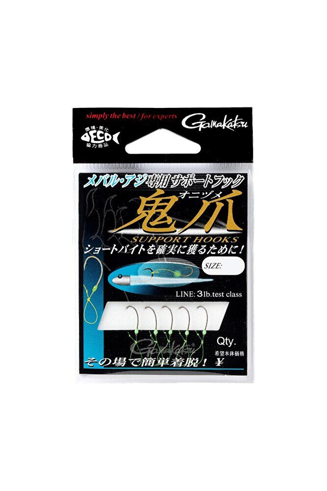 Gamakatsu Lrf Asist İğnesi