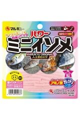 İsome Marukyu Mini Medium Silikon