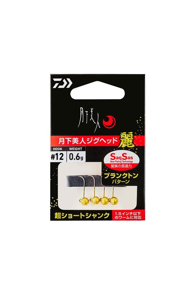 GEKKABIJIN JIGHEAD SS REI GOLD İĞNE 0.9 GR 14 NO