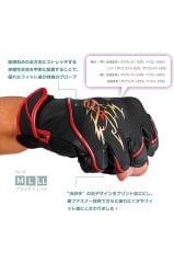 GM7308 Profesyonel Balıkçılık Eldiveni LL Beden