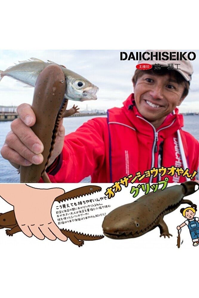 Daiichi Seiko Salamander Fish (Maşa)